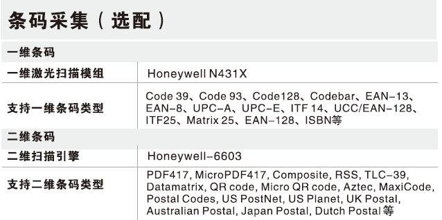 1502358536152944.png 97004.png